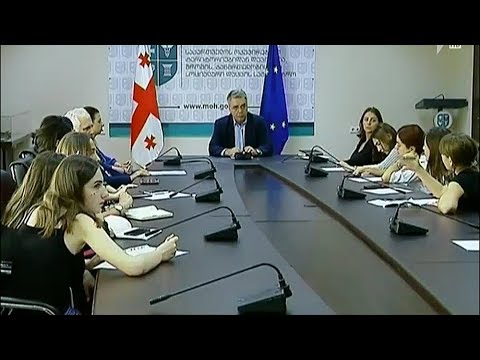 C ჰეპატიტის პროგრამის შესწავლა დაიწყო